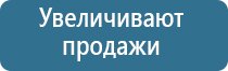 тихий автоматический освежитель воздуха