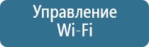 бесшумный освежитель воздуха автоматический