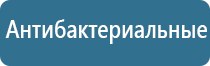 средство от запаха пота