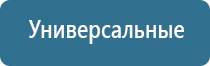 хамам ароматизация