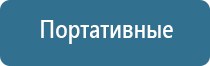 ароматизатор для офиса