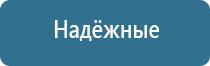 автоматический освежитель воздуха air