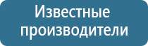 система очистки и обеззараживания воздуха