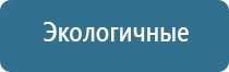 система очистки и обеззараживания воздуха