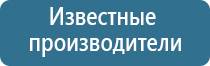 автоматический распылитель освежителя воздуха