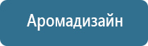 система очистки воздуха в помещении