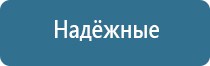 система очистки воздуха