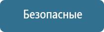 автоматический освежитель воздуха для автомобиля