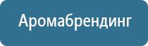 устройство автоматического освежителя воздуха