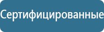 система очистки воздуха для квартиры